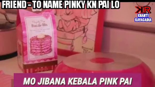 PINKY NANI NKA ATMA KAHANI@ KHANTI RAYAGADIA