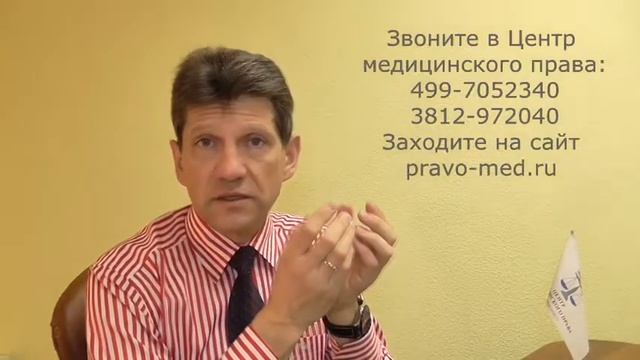 Оптимизация сети бюджетных медицинских учреждений