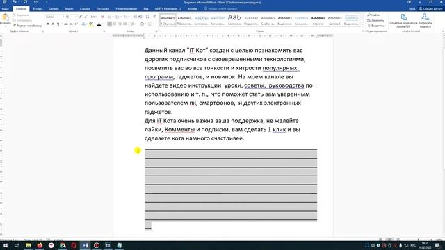 Учим Делать Искусно