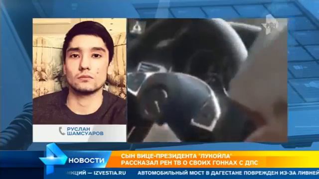 Сын Вице Президента Лукойла  Руслан Шамсуаров  Номера Гелика Стоят 500000 Рублей!