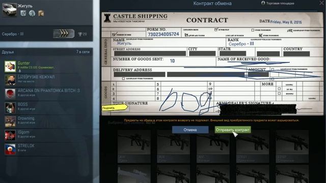 Cs:go Контракты. Как прасрать 10 рублей со Steam