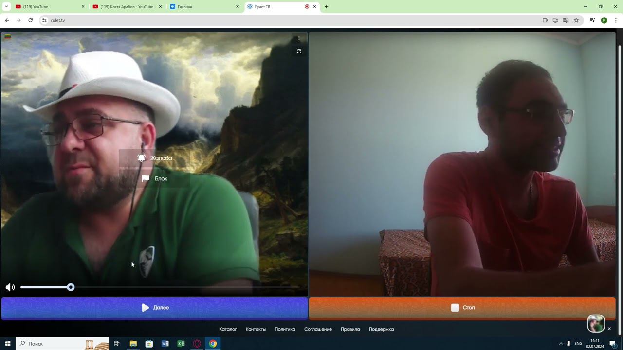 очередное украинское ципсо