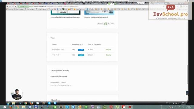 Интервью Антона Херсуна с Анатолием Кирзо