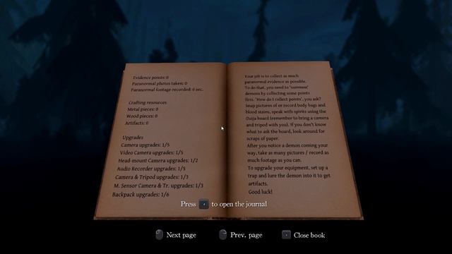 APPARITION | ПУГАЕМСЯ НА НОЧЬ