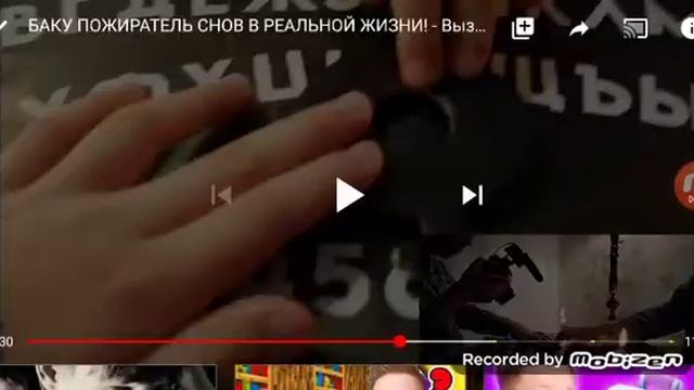 Обзор Страхи шоу Баку пожиратель снов