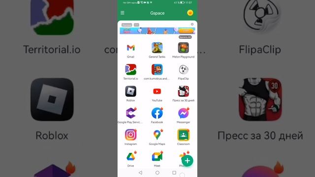 Кулинарная Виртуозность