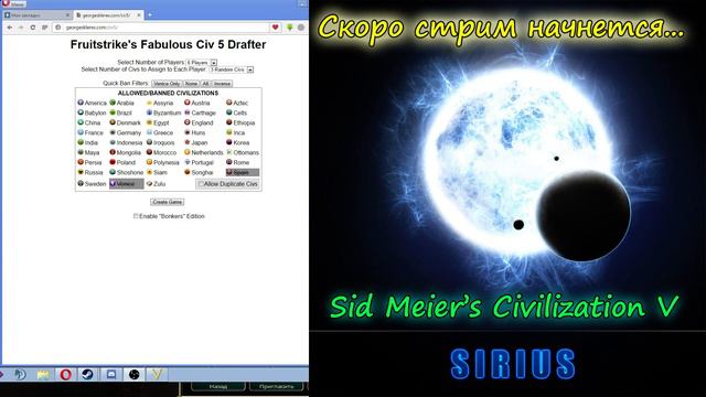 FFA #30. FFA 6 за Майя. Часть 0. 