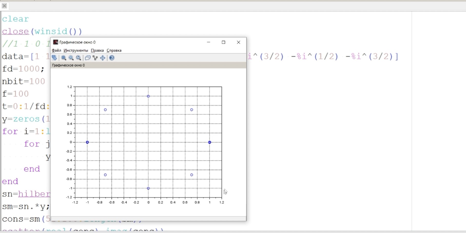 ЦОС часть 7. Фазовая модуляция в комплексном виде. PSK.