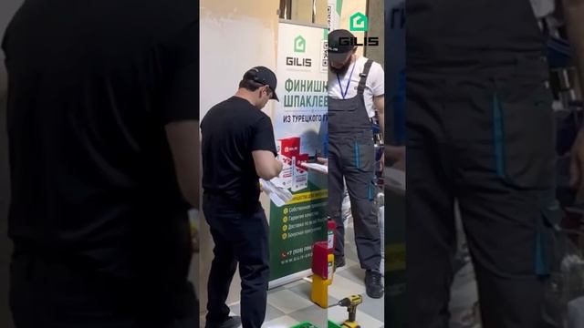 GILIS ТОРГОВАЯ КОМПАНИЯСТРОЙМАТЕРИАЛЫ ОПТОМП