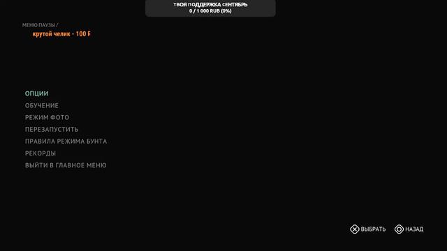 The Callisto Protocol #PS4 #PRO #DLC режим бунта пройти 73 душных волны 1 попытка #10