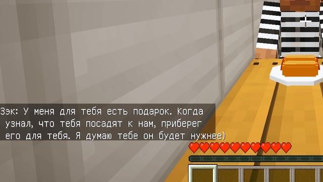 КАК СБЕЖАТЬ ИЗ ТЮРЬМЫ В ПОЕЗДЕ В МАЙНКРАФТ 100% ТРОЛЛИНГ САМЫЙ НЕОБЫЧНЫЙ СПОСОБ СБЕЖАТЬ ХАРДИ МУЛЬТ