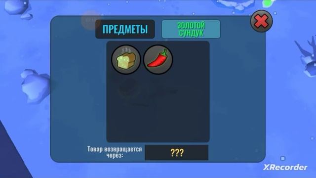 волшебный боб в гибрид животные