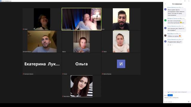 🔥 ОТЧЁТНИК МАСТЕР ГРУППЫ