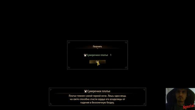 Tales Of Arise [Прохождение] #47