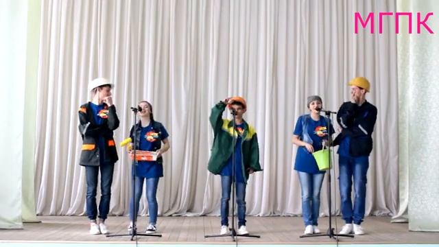 МГПК Мозырь