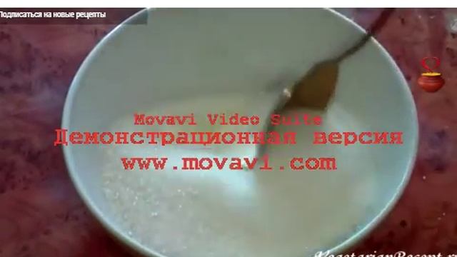 1 часть пирога для пасхи