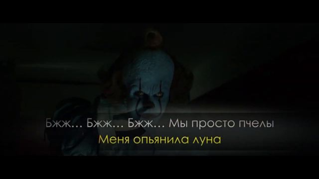 ПОЁМ С ПЕННИВАЙЗОМ (Пчеловод/Патамушка/Аскорбинка)