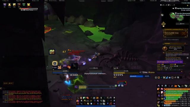 ШАМАН СТИХИИ - ЭЛЕМ   - ИСПЫТАНИЕ БАШНИ МАГОВ - КСИЛЕМ - WOW - SHADOWLANDS - WORLD OF WARCRAFT -
