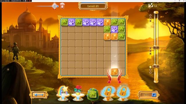 India Garden - Level 21