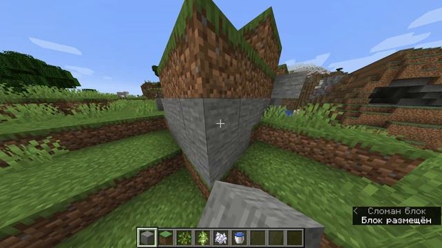 Minecraft  - делаем горы