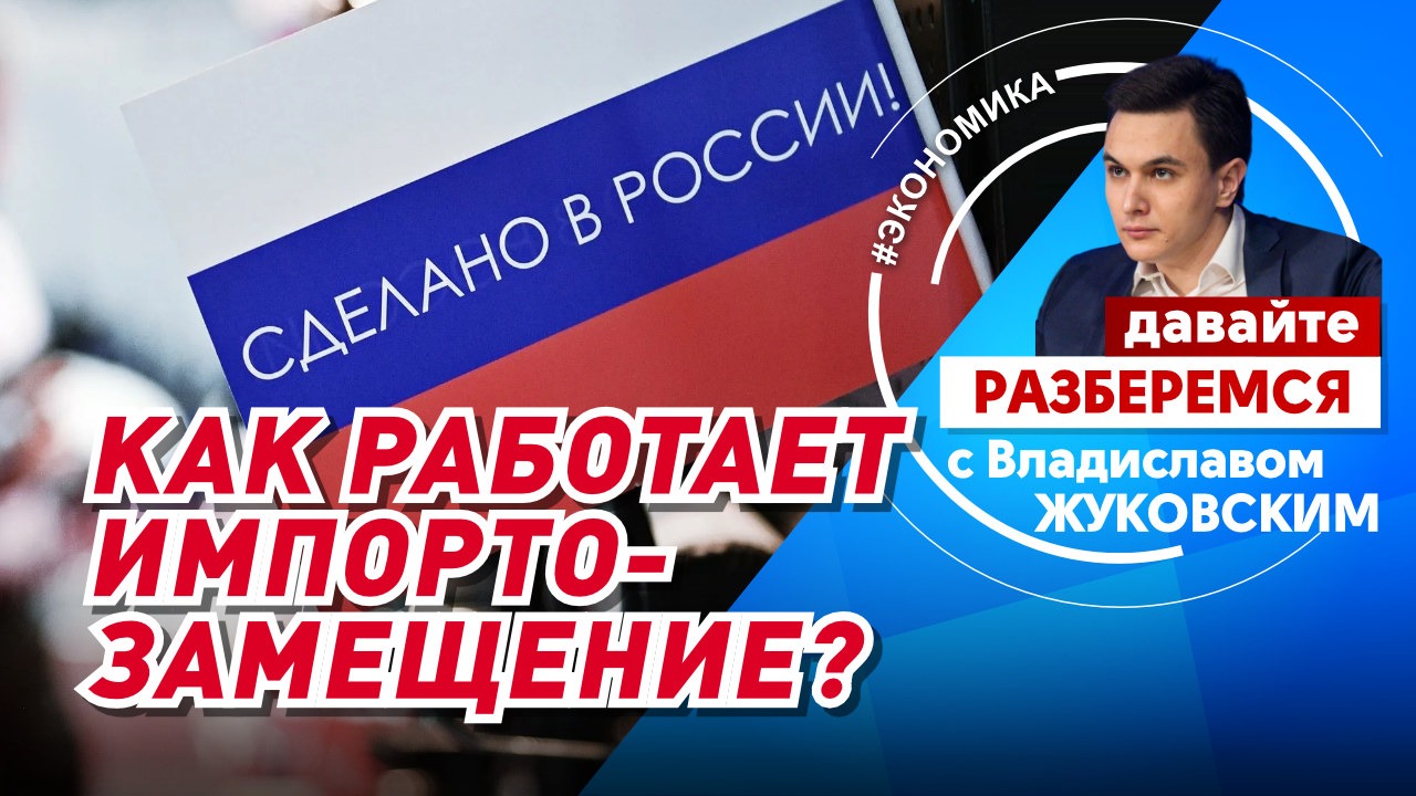 Общественная служба новостей