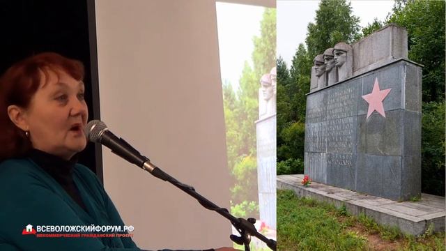 2018-01-13 V Всеволожские краеведческие чтения. Часть 2