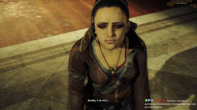 Dying Light (Part 7)