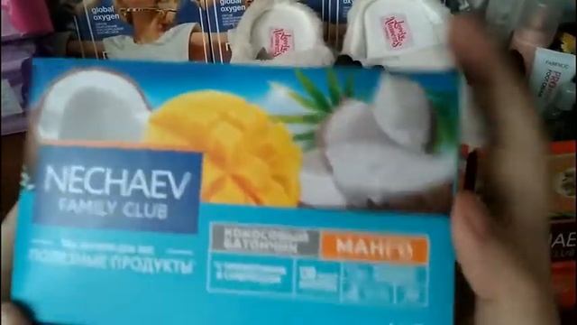 Покупки 19 каталог 2020-2021гг.