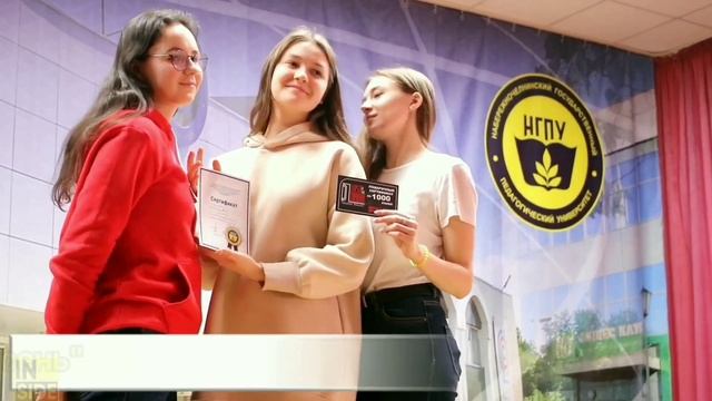 День науки 08.02.2021