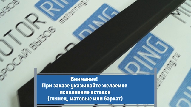 Motorring.ru - запчасти и тюнинг