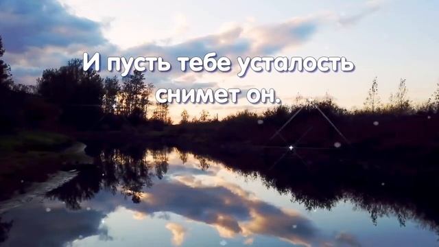 Спокойной ночи! Нежных снов тебе! ?⭐