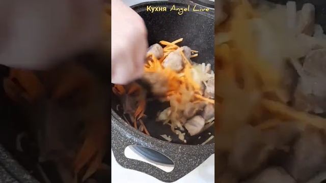 Как сварить суп харчо!