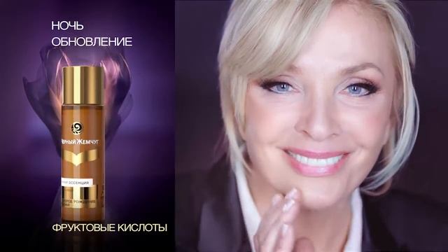 Черный Жемчуг. Второе рождение кожи