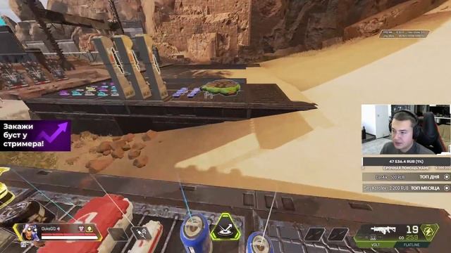 Тап Стрейф Удаляют из Apex Legends! Апекс Легендс Патч \ Обновление \ Новости \ 10 Сзеон