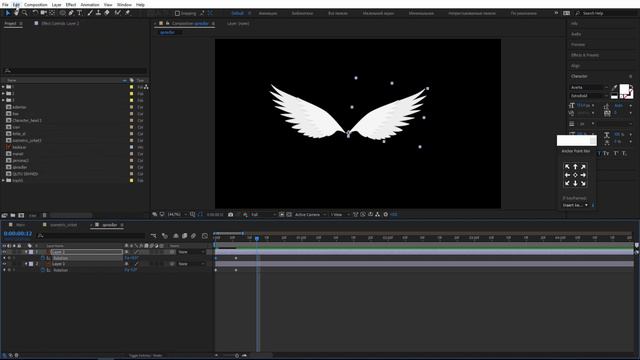 2D Wing Animation With After Effects Tutorial