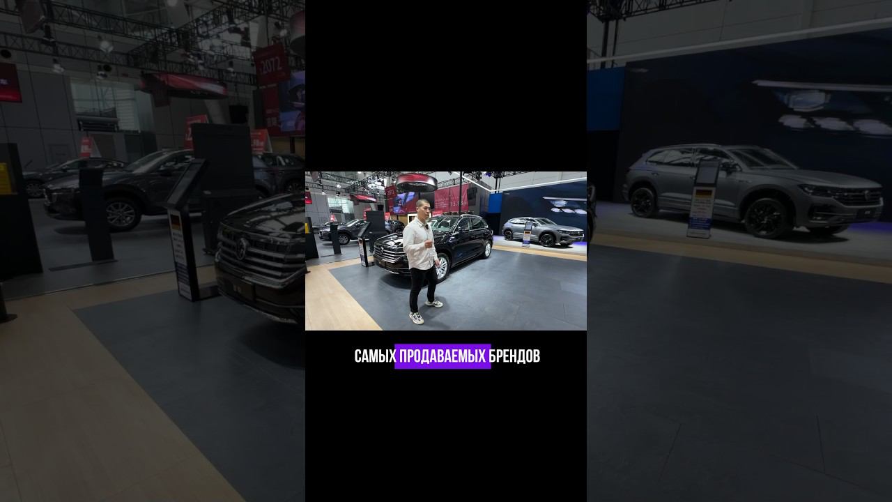 Больше обзоров на автомобили у нас на канале ⚡️Привезём любое авто из Китая под ключ #автоизкитая