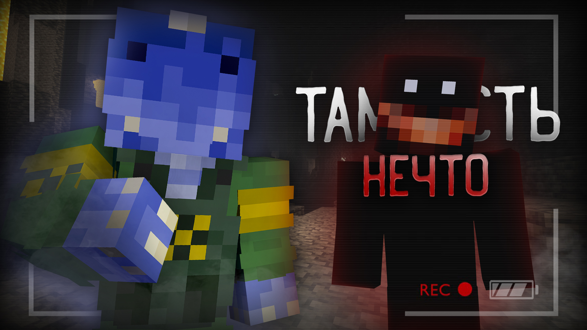 ЗДЕСЬ КТО-ТО ЕСТЬ | Разбор Old Minecraft Reuploads