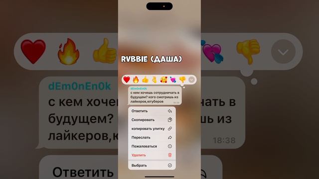 Вопрос-ответ? когда сходка?как меня зовут и когда создан канал?? DolmixxДолмикс