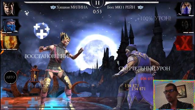 Обида е…я I Cмог или нет пройти за одну попытку 200 этаж Эденийской башни в мортал комбат мобайл