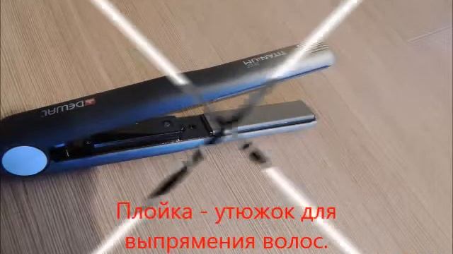 Волшебное Преобразование Пучков