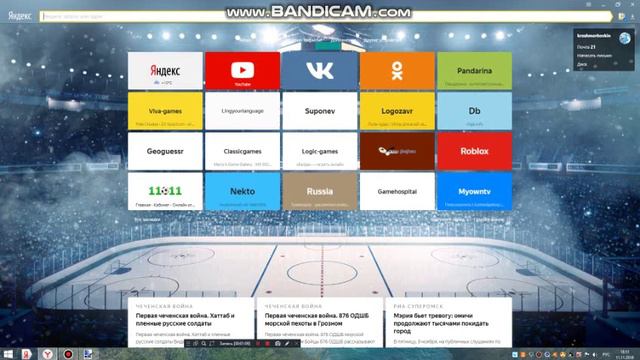 как сделать фан пурса без смс и регистраций