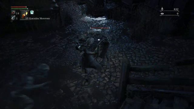 Прохождение Bloodborne 2  Старый Ярнам Чудовище-Кровоглот!