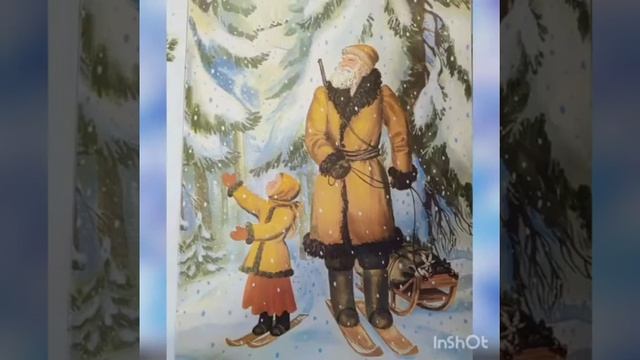 Буктрейлер к сказке СЕРЕБРЯНОЕ КОПЫТЦЕ