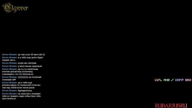 Oblivion Association 0.9.2 РУССКИЙ СТРИМ