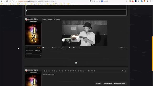 Стиль от Uniquecode.ru скачать (ProGamers.SU)