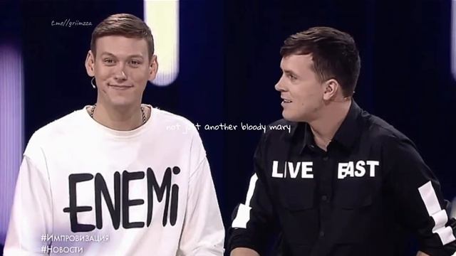 mary on a cross || артон || арсений попов & антон шастун