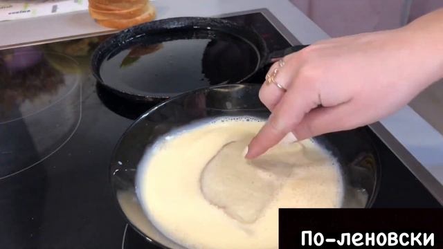 Жареные булочки из детства. Так готовила мама