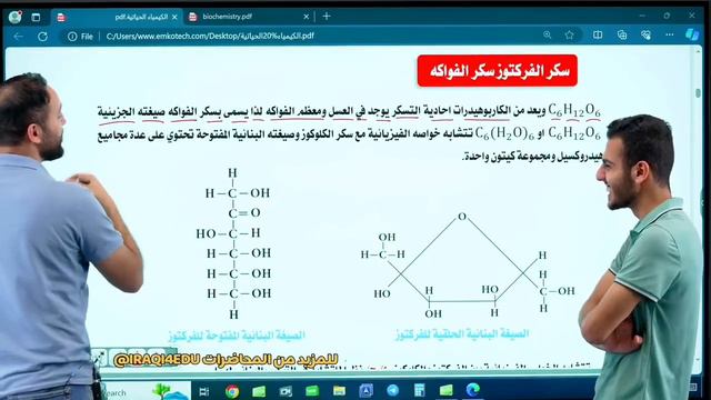 محاضرة 1 انضمو بلرابط الي بلوصف