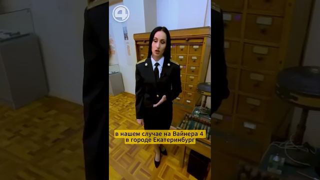 Вновь мошенники