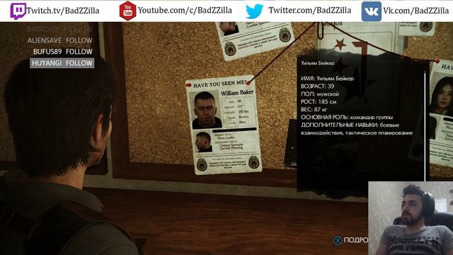 Evil Within 2 ОМГ СТАЛО ЛУЧШЕ ИЛИ ВСЕ ТОЖЕ САМОЕ?